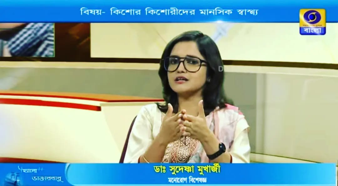 Discussion on Adolescent mental health on HELLO DAKTARBABU programme on DD Bangla (Part 1)